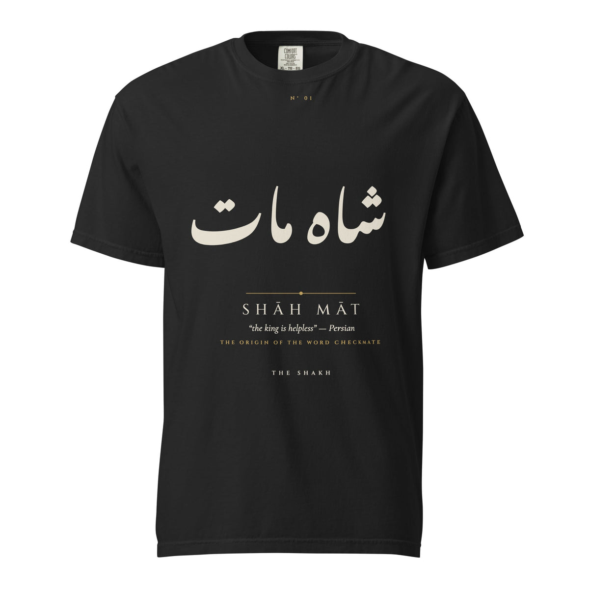 Shah Mat: Origin heavyweight t-shirt, black